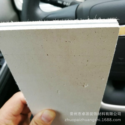 木质吸音板 木质吸音板